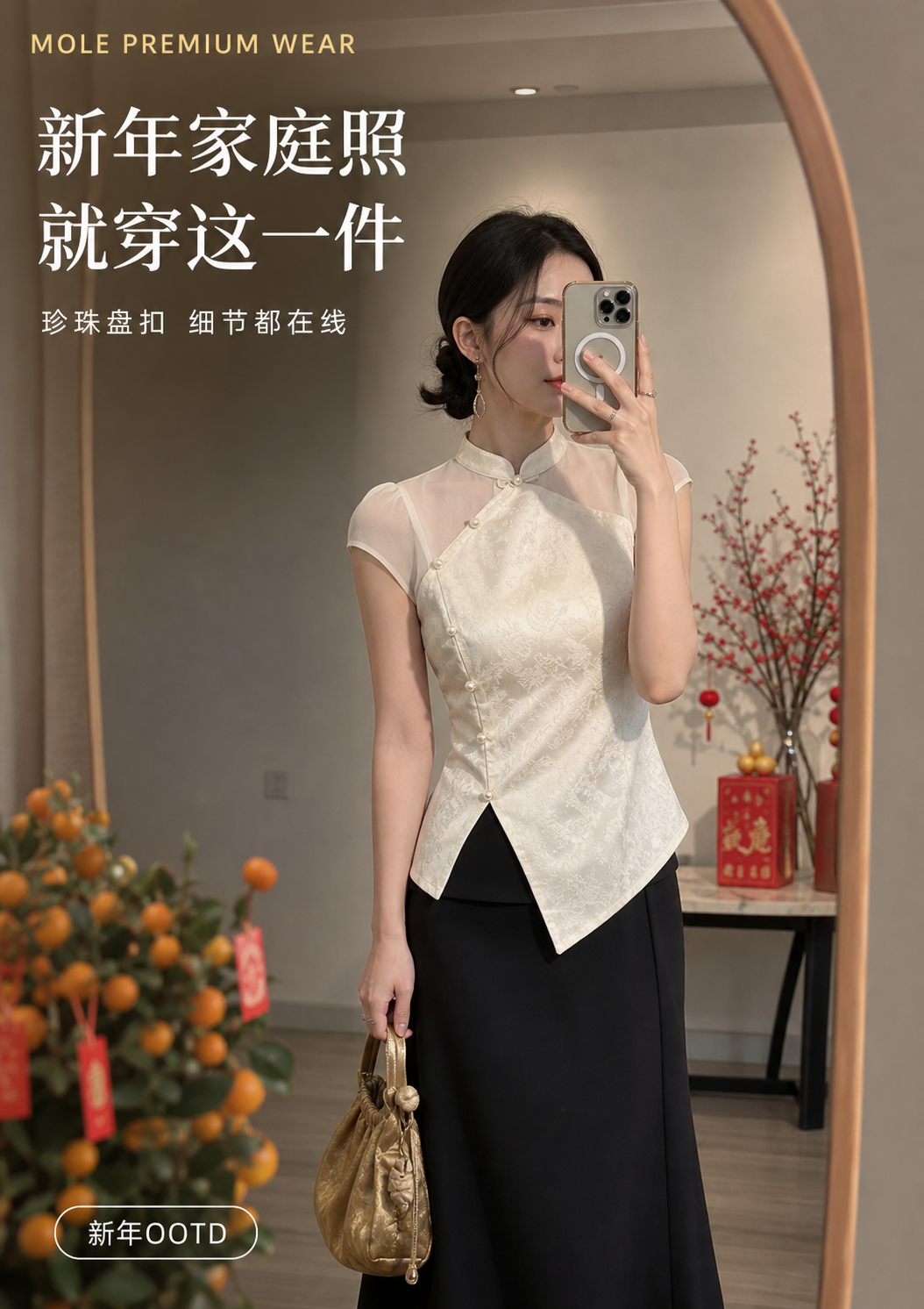 Jin Hun Cheongsam Set Wear