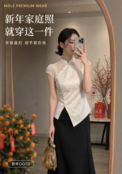 Jin Hun Cheongsam Set Wear
