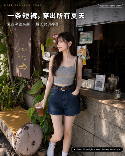 Retro Nostalgia Blue High Waist Jeans Short