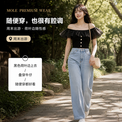 Adriana Off-Shoulder Ruffle Top