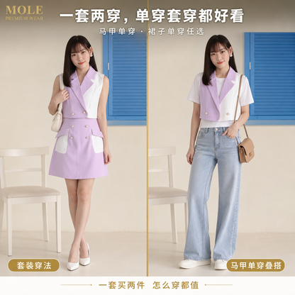 Purple Button Front Waist Coat & Skirt