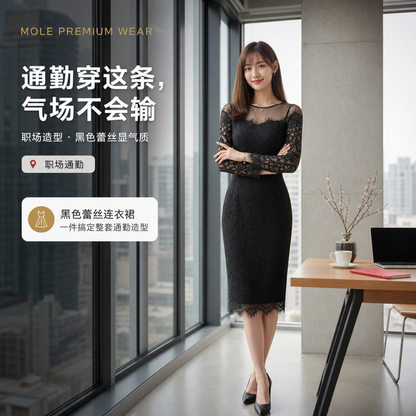 Naomi Lace Dress