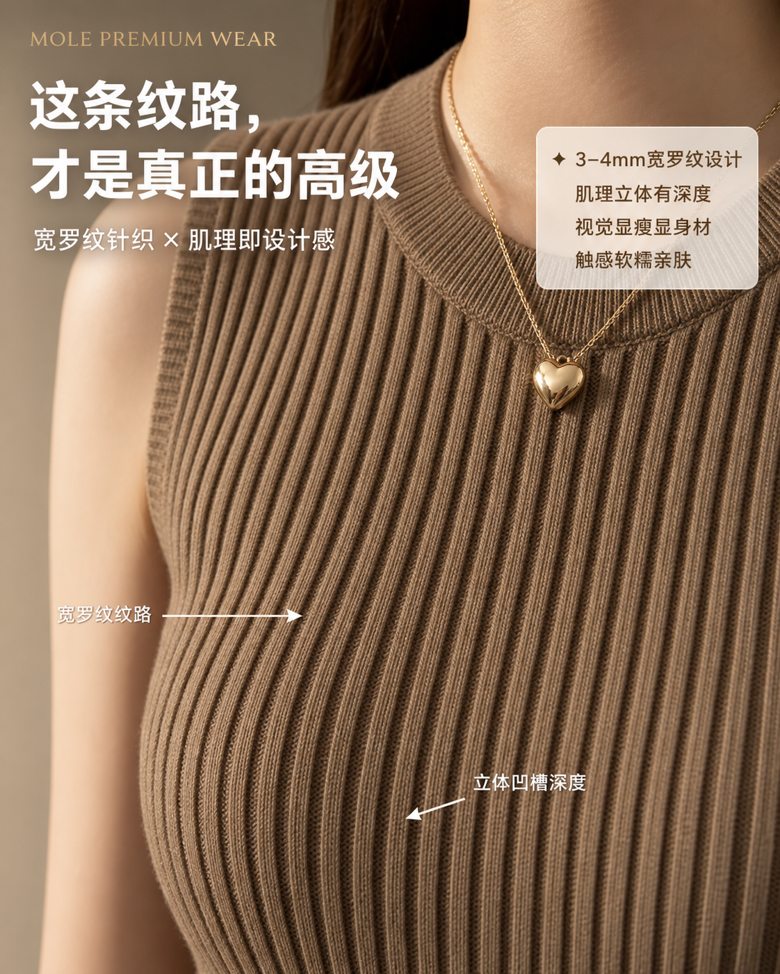 Round Neck Knitted Vest
