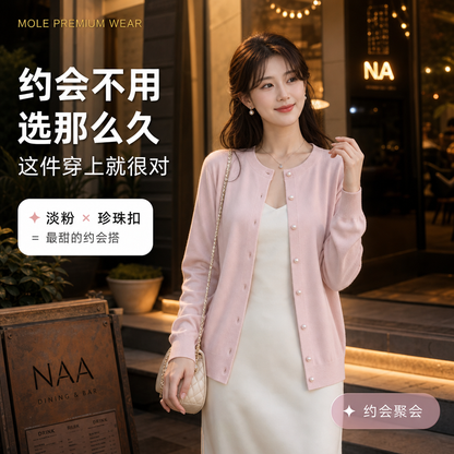 Gentle Soft Knitted Cardigan