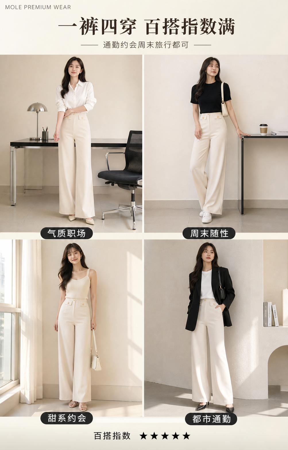 Laura Suit Fabric Pants