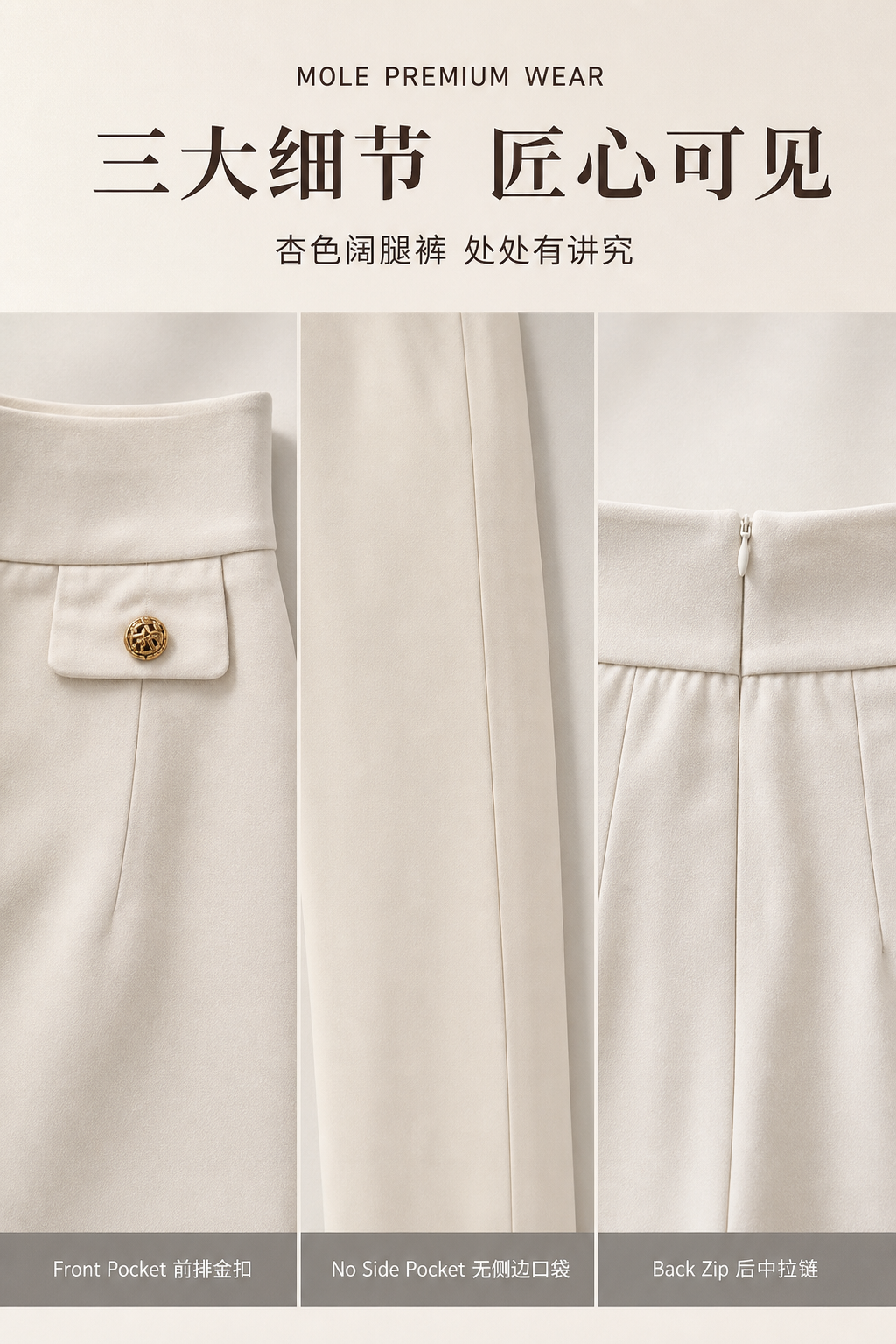 Laura Suit Fabric Pants