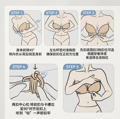 High Quality Front Clasp Strapless Anti Slip Bra