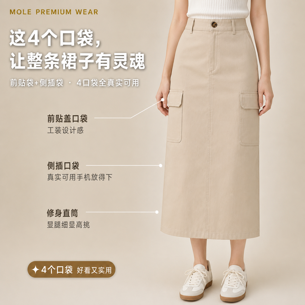 Workwear Cargo Pocket Midi Skirt