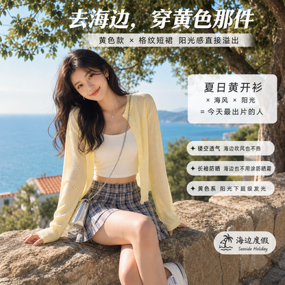 Sunscreen Thin Knitted Cardigan