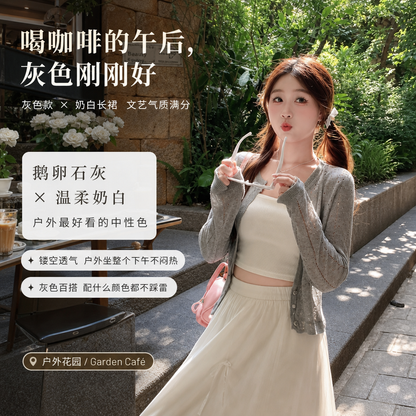 Sunscreen Thin Knitted Cardigan