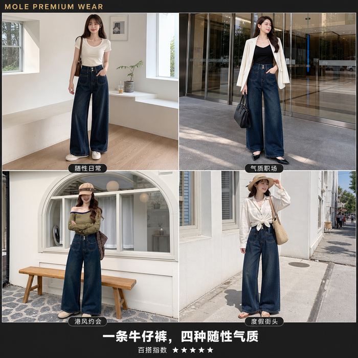 Wide-Leg Trousers