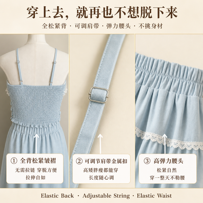 Summer Light Blue Two Piece Dress
