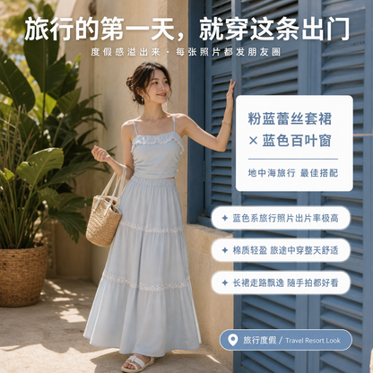 Summer Light Blue Two Piece Dress