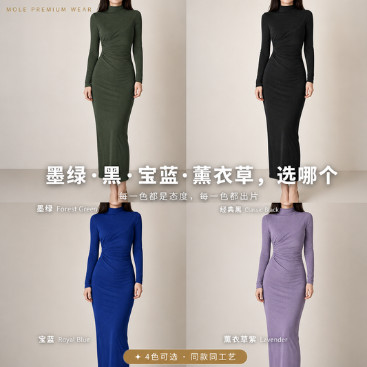 Luxurious Maxi Dress