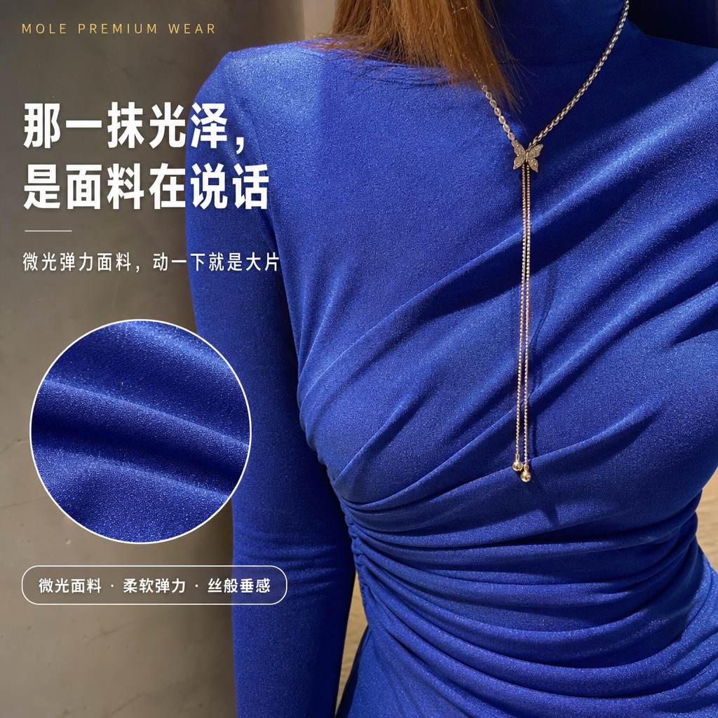 Luxurious Maxi Dress
