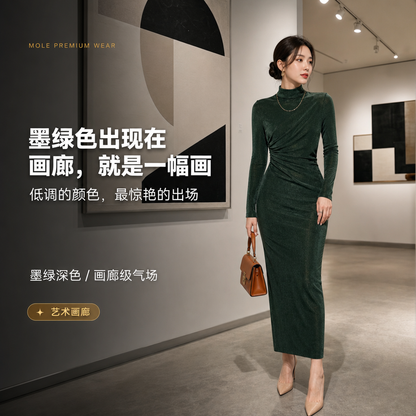 Luxurious Maxi Dress