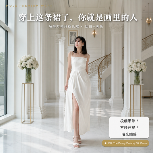 Dovey Dreamy Slit Dress