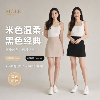 Basic Korean A Line Skirt