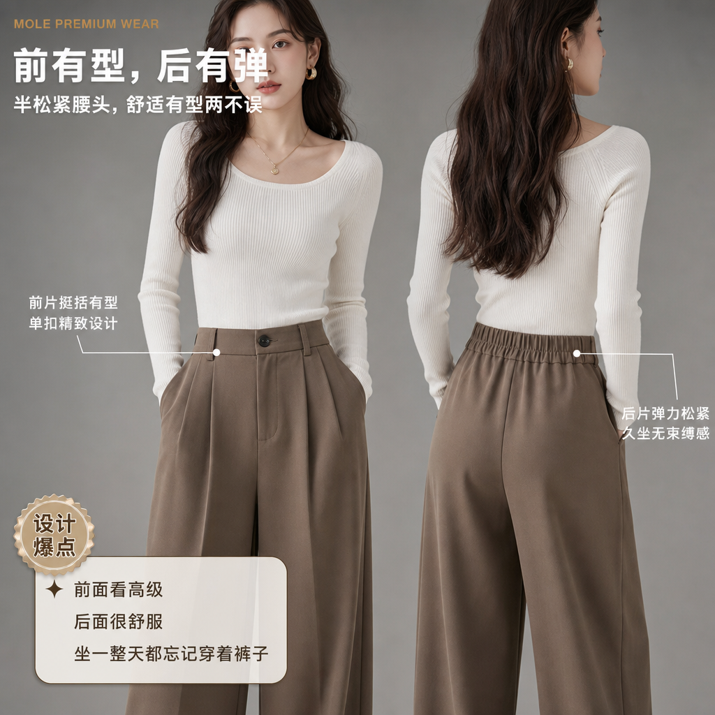 Gabriella OL Suit Trousers