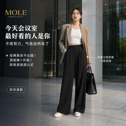 Gabriella OL Suit Trousers