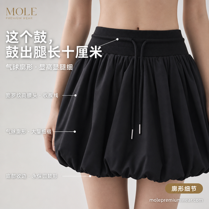 Pickle High Waist Bud Skirt