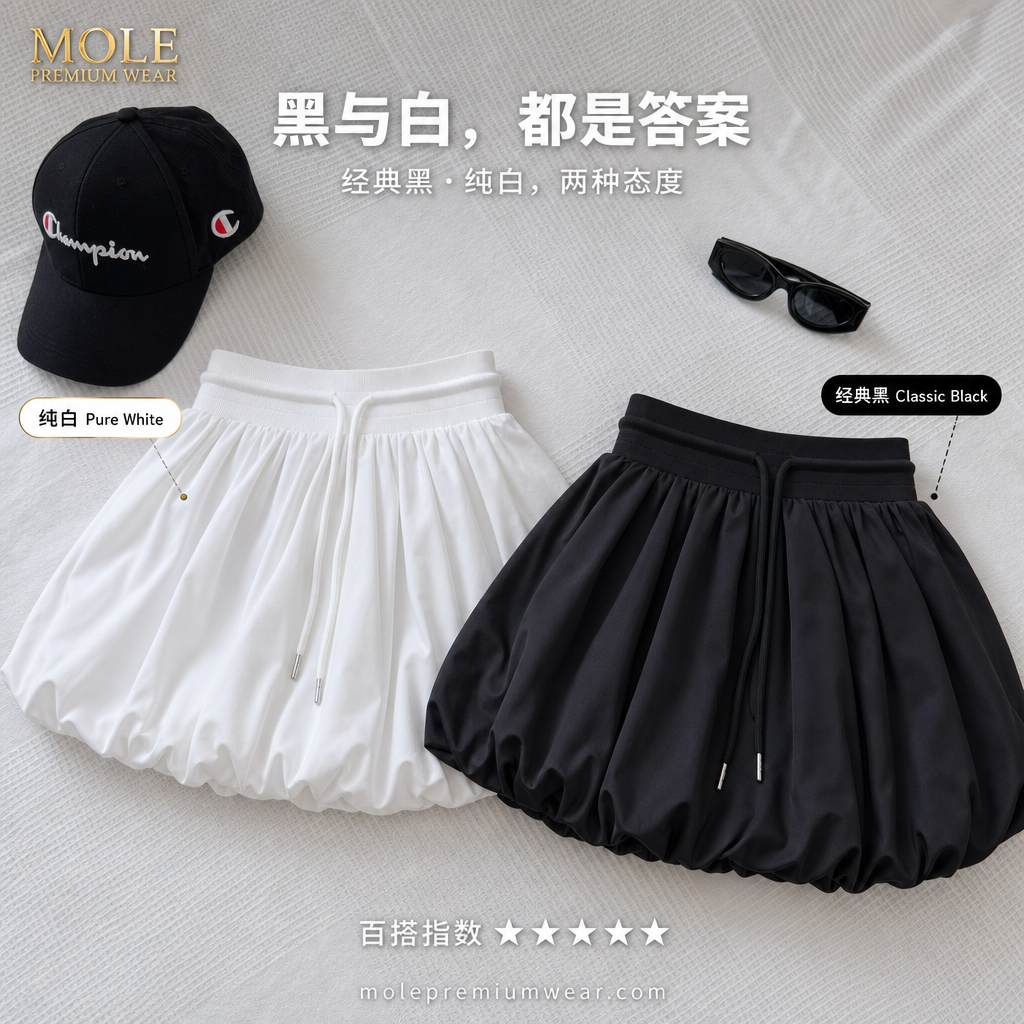 Pickle High Waist Bud Skirt