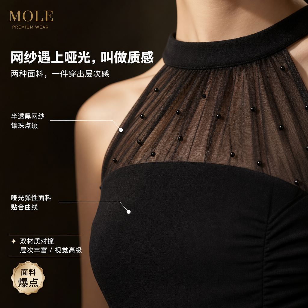Marilyn Mesh Halter Dress