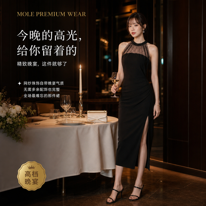 Marilyn Mesh Halter Dress