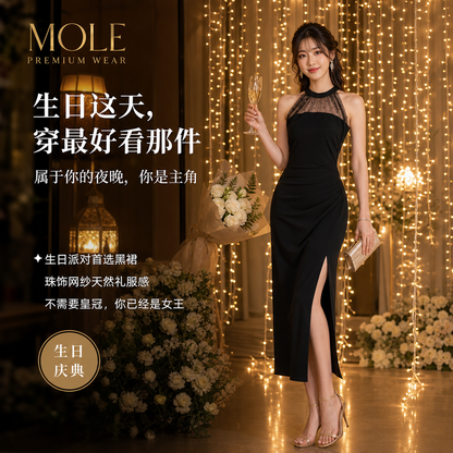 Marilyn Mesh Halter Dress