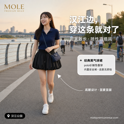 Pickle High Waist Bud Skirt