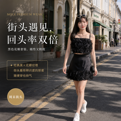 Ava Cloudy Set Wear
