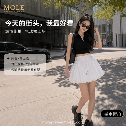 Pickle High Waist Bud Skirt