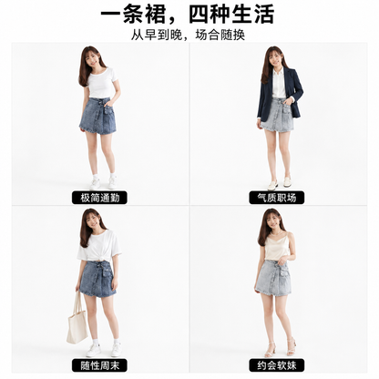 Mona Denim Small Bag Skirt