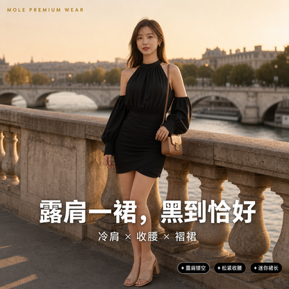 Picco Essential Dress