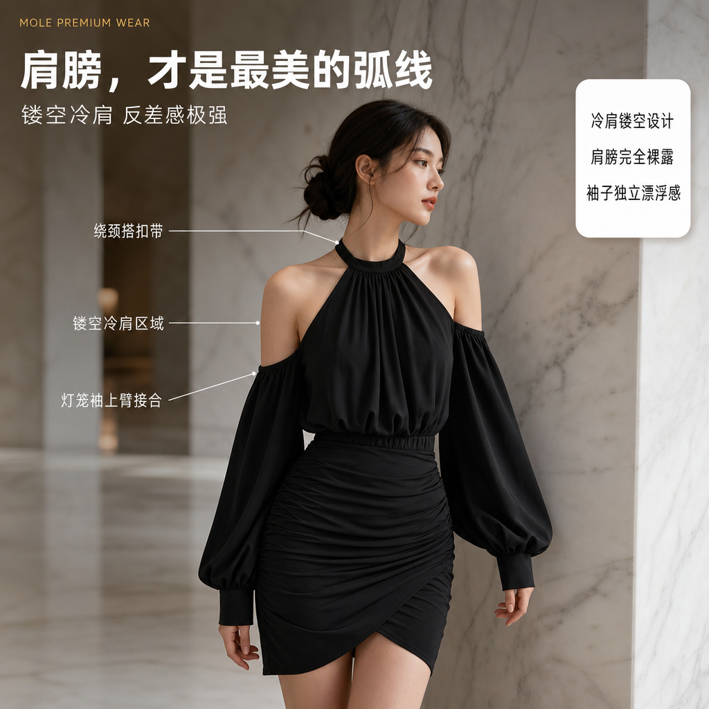 Picco Essential Dress