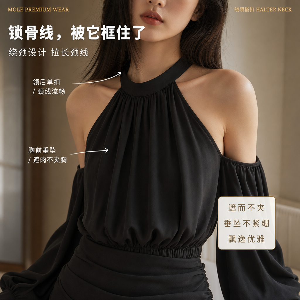 Picco Essential Dress