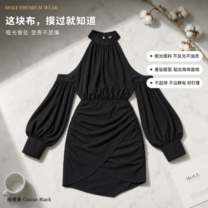 Picco Essential Dress