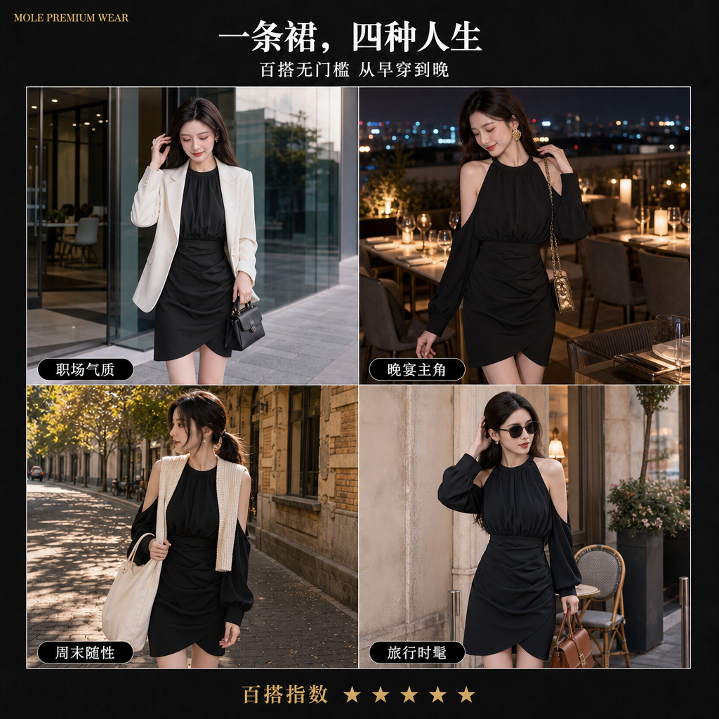 Picco Essential Dress