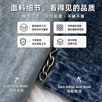 Mona Denim Small Bag Skirt