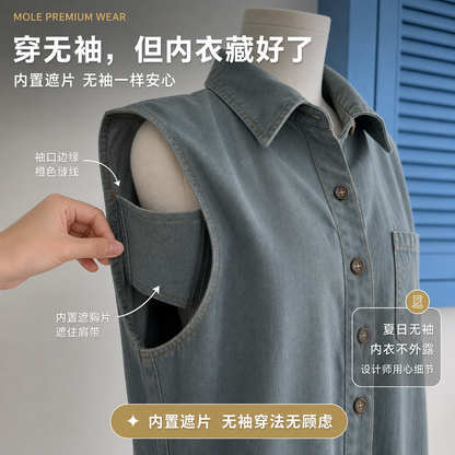 Retro Irregular Denim Suit