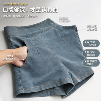Retro Irregular Denim Suit