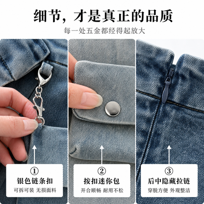Mona Denim Small Bag Skirt