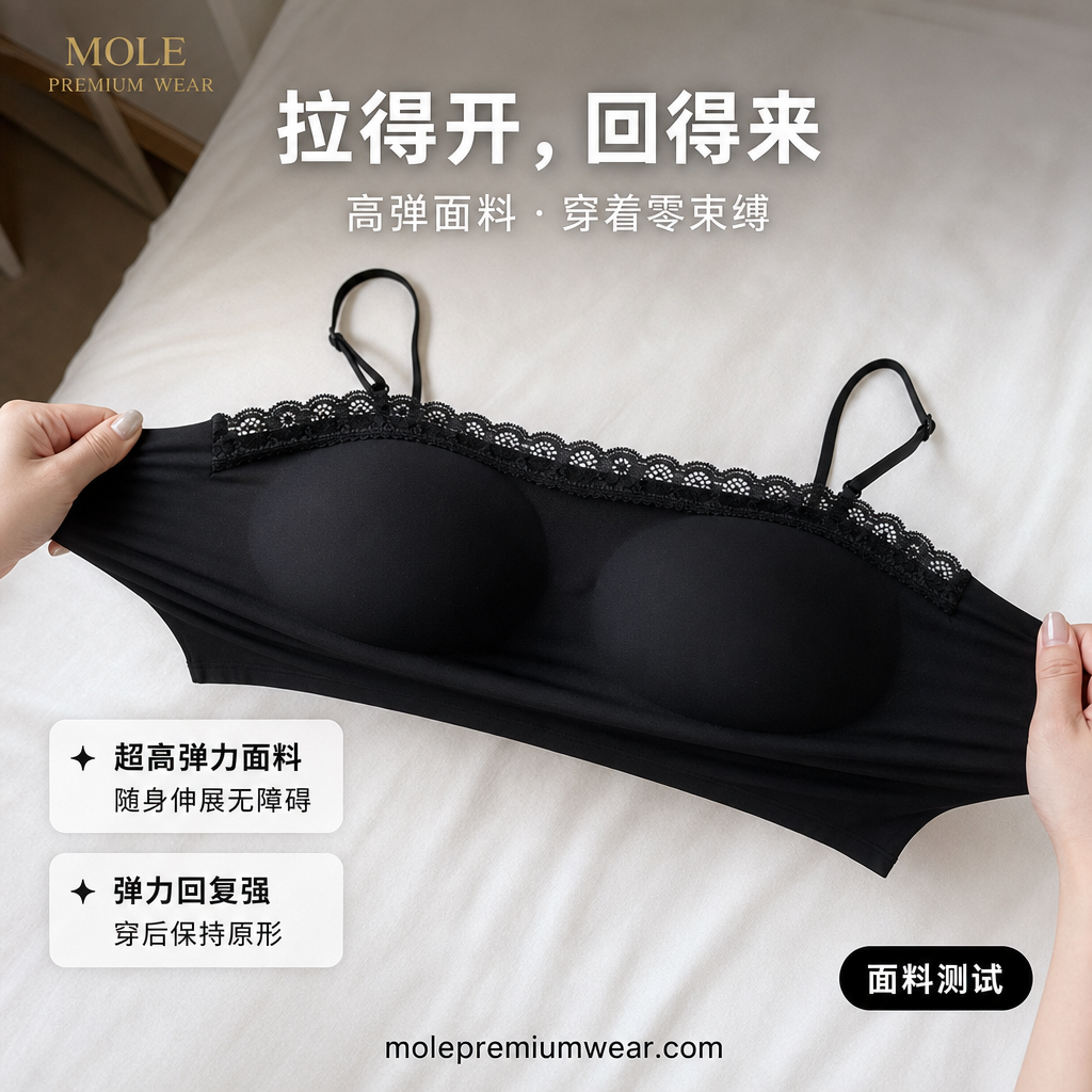 Summer Ice Silk Seamless Tube Bra
