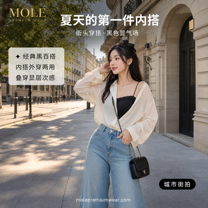 Summer Ice Silk Seamless Tube Bra