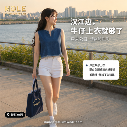 Old Money Style Denim Top