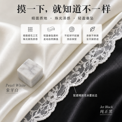 Lace Satin A Line Skirt