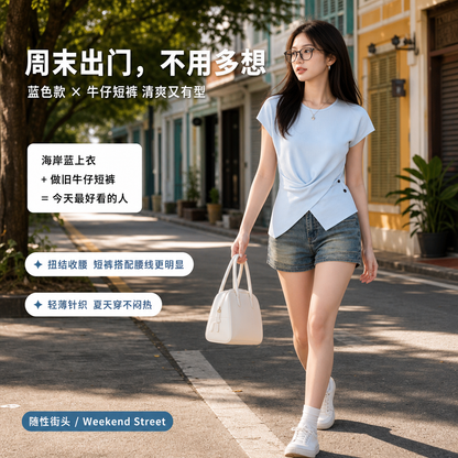Cross Button Waist Soft Knitted Blouse