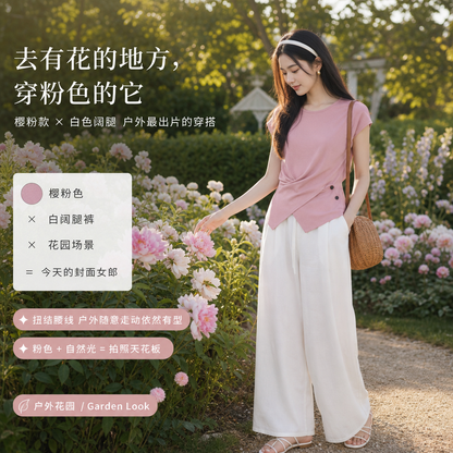 Cross Button Waist Soft Knitted Blouse