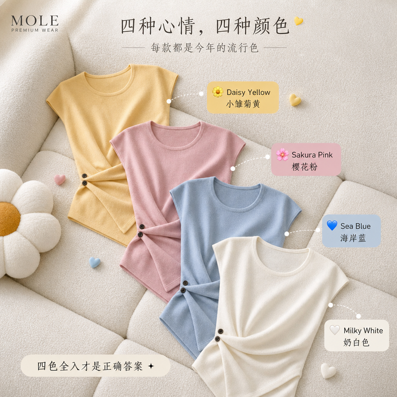 Cross Button Waist Soft Knitted Blouse