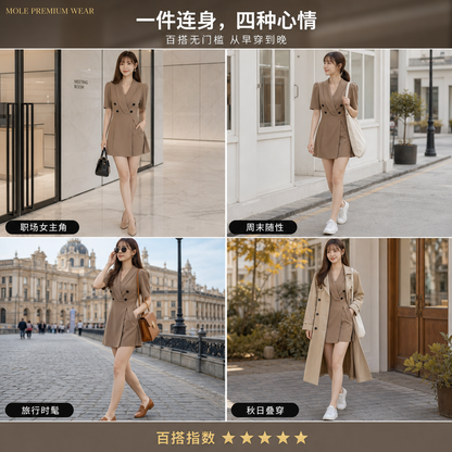 Juliet Two-Piece OL Set